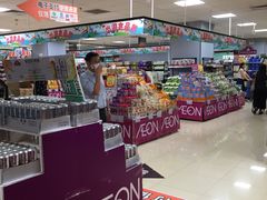 -AEON永旺(东方宝泰店)