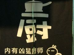 -泰粗卤加热卤味(义全店)