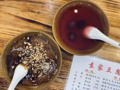 -袁家豆腐