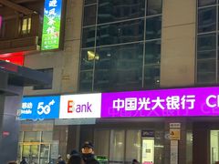 -蒲黄榆(地铁站)