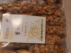 沙琪玛-曹祥泰(解放路店)