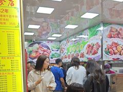 -珍珍小食店(西华路店)