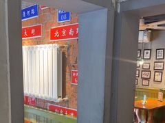 -飨府.老淮面馆.自营(清河路店)