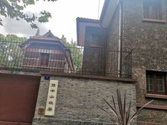-上海孙中山故居纪念馆