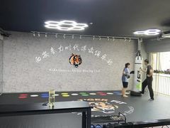 -拳力时代搏击俱乐部(旺座曲江店)