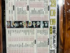 -阿古吉缅甸茶餐厅