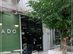 -ADO KAFE(大学城店)