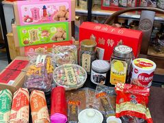 -长平腊味·潮汕特产