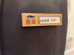 -鲁宴·鲁煨黄河生态大鲤鱼(月坛店)
