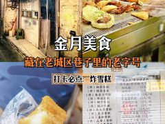 -成裕雪糕店(士多店)