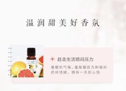 -东方美美容SPA会所