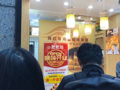 -麦斯晨菲老香港蛋糕(东街店)