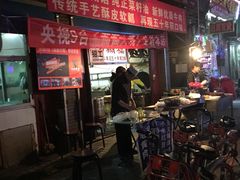 大堂-贾五油糊馅