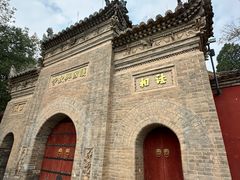 -兴教寺