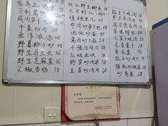 -国生茶庄·地道农家菜团建活动