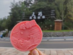 -千岛湖天屿景区