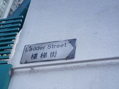 -大馆(前中区警署建築群)