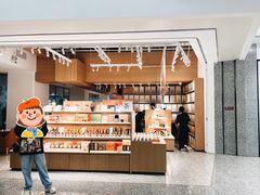 -tea'stone (万象天地店)