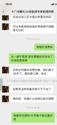 -广州曙光医学美容医院