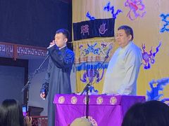 -德云社三庆园
