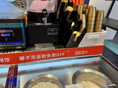 -椒锅锅·麻辣香锅(宝地广场城市集市店)