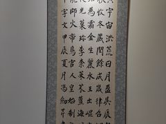 -上海市第四人民医院