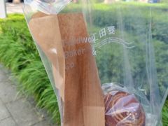 -麦田工坊(月湖店)