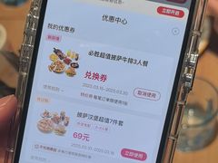 -必胜客(龙泉万达店)