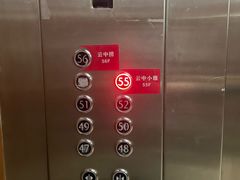 -云中捞高空旋转餐厅(商茂世纪广场店)