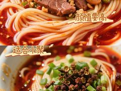 -重庆小面(贵友大厦店)