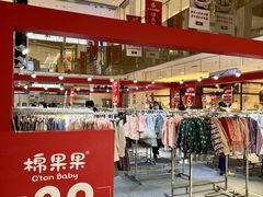 -北京华联购物中心(同成街店)