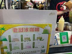 -大学城夜市