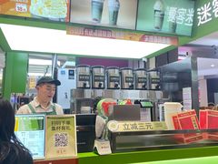 -迷客夏Milksha(无锡苏宁店)