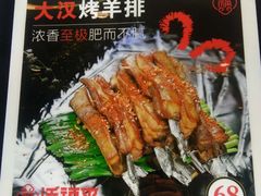 鲅鱼水饺-添福来墨鱼饺子 · 海鲜东北菜(泡崖店)