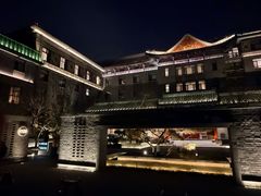 -庐灶江南·江南菜·四合院Bistro(东直门雍和宫·原华侨宾馆店)