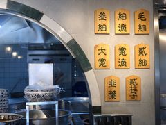 -马艾萨中国兰州牛肉拉面(劲松店)