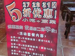 android_upload_pic-阿三生煎(友谊大街店)