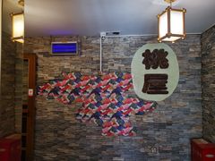 -桃屋日本料理(清华科技园店)
