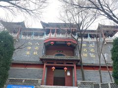 -封龙山风景区