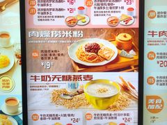 -大快活(丽丰店)