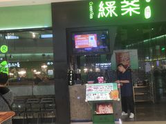 -绿茶餐厅(天津天河城店)