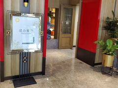 -成都驻京办餐厅(蜀都宾馆店)