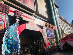 -新世界百货(顺义店)