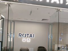 -万达广场(菏泽牡丹店)