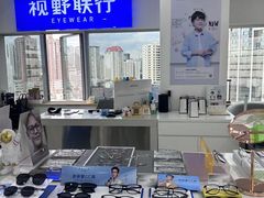 -视野联行眼镜蔡司·依视路官方授权店(顺城店)