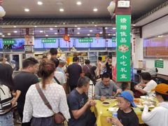-护国寺小吃(地安门店)