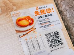 -小满手工粉(北京来福士店)