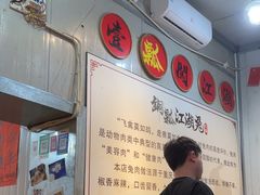 -铜瓢江湖兔火锅(水碾河社区店)