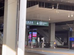 -石家庄站