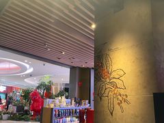 -星巴克(1788广场店)